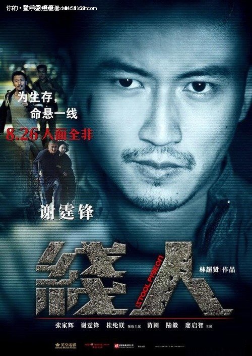 购买假维多利亚大学成绩单