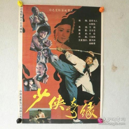 広島文教大学Finance Degree Certificate